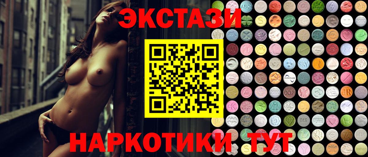 Амурск  Ecstasy louis Vuitton  ЭКСТАЗИ louis Vuitton  Вход с VPN 