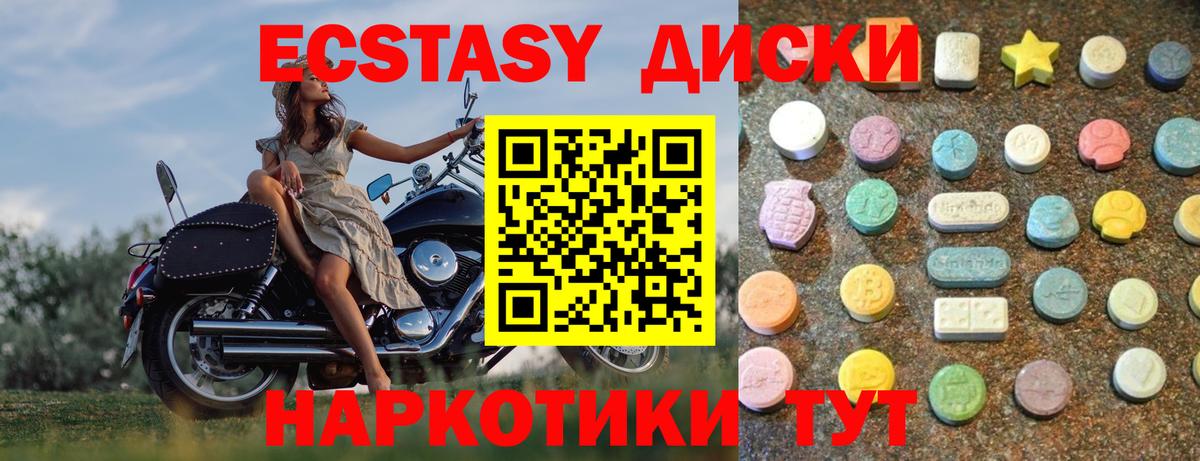 Канабис  Вход с VPN  A PVP СК кристаллы  Как найти закладки?  Cocaine  Мефедрон   LSD-25  Гашиш  Амурск  Экстази 