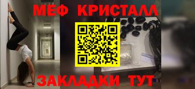 амфетамин Азнакаево