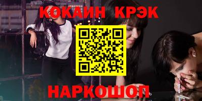 ALPHA PVP Абакан