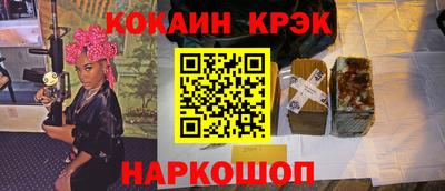 ALPHA PVP Абакан