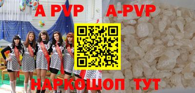кристаллы Абинск