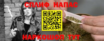 амфетамин Азнакаево