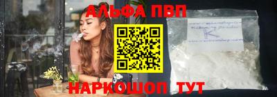 кристаллы Абинск