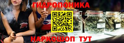 кристаллы Абинск