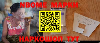 кристаллы Абинск