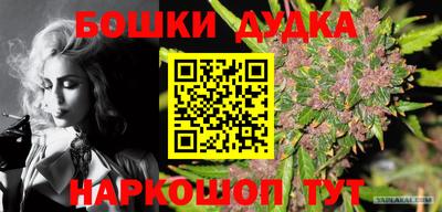 амфетамин Азнакаево