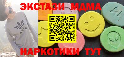 кристаллы Абинск