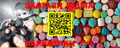кристаллы Абинск