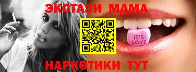 ALPHA PVP Абакан