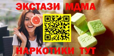 ALPHA PVP Абакан