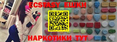 ALPHA PVP Абакан