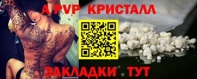 амфетамин Азнакаево