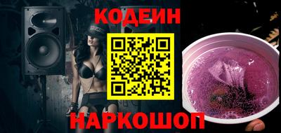 ALPHA PVP Абакан