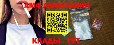 амфетамин Азнакаево