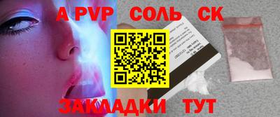 амфетамин Азнакаево