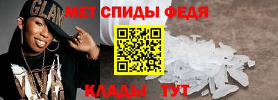 ALPHA PVP Абакан