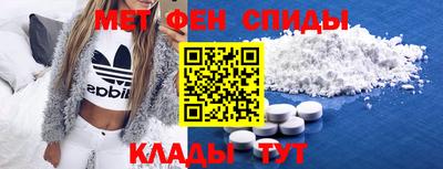 амфетамин Азнакаево
