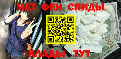 ALPHA PVP Абакан