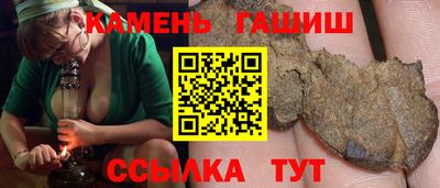 ALPHA PVP Абакан