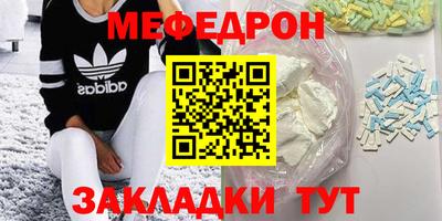 ALPHA PVP Абакан