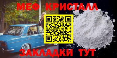 ALPHA PVP Абакан