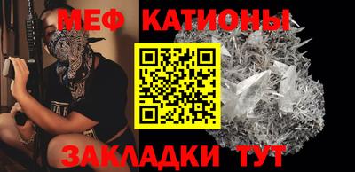 кристаллы Абинск