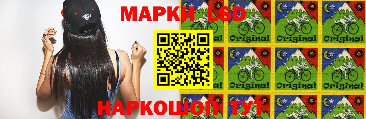 ЛСД экстази кислота  ЛСД экстази ecstasy  Вход с VPN  Амурск 