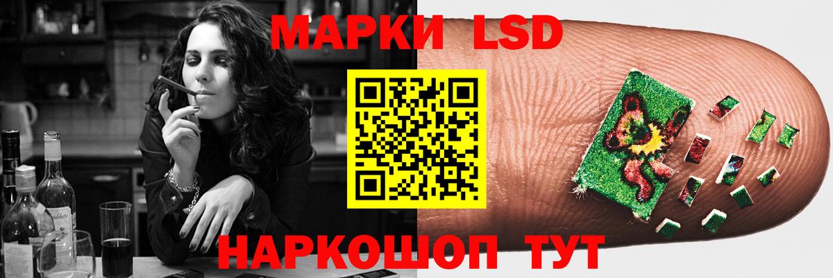 LSD-25 экстази ecstasy Амурск