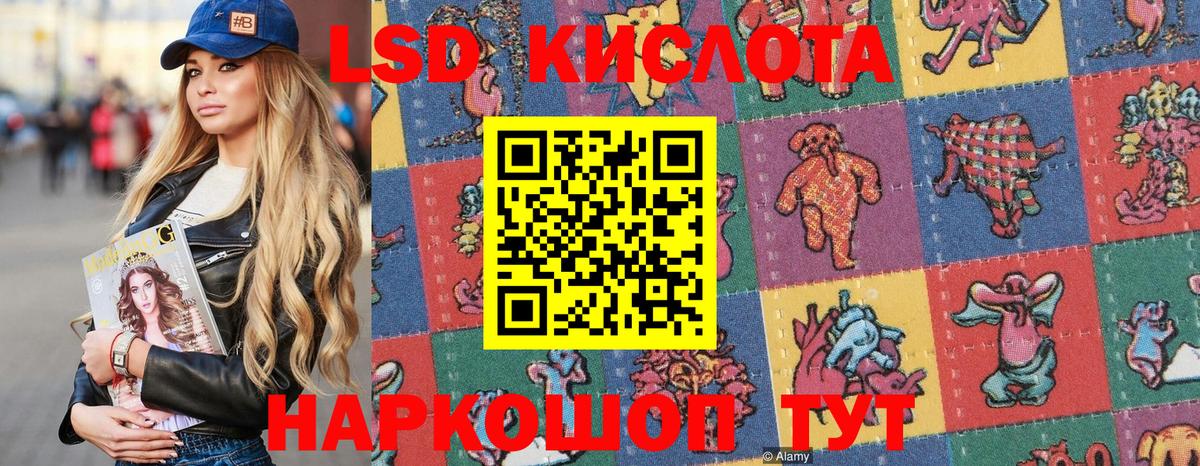 Наркотические марки 1500мкг Амурск