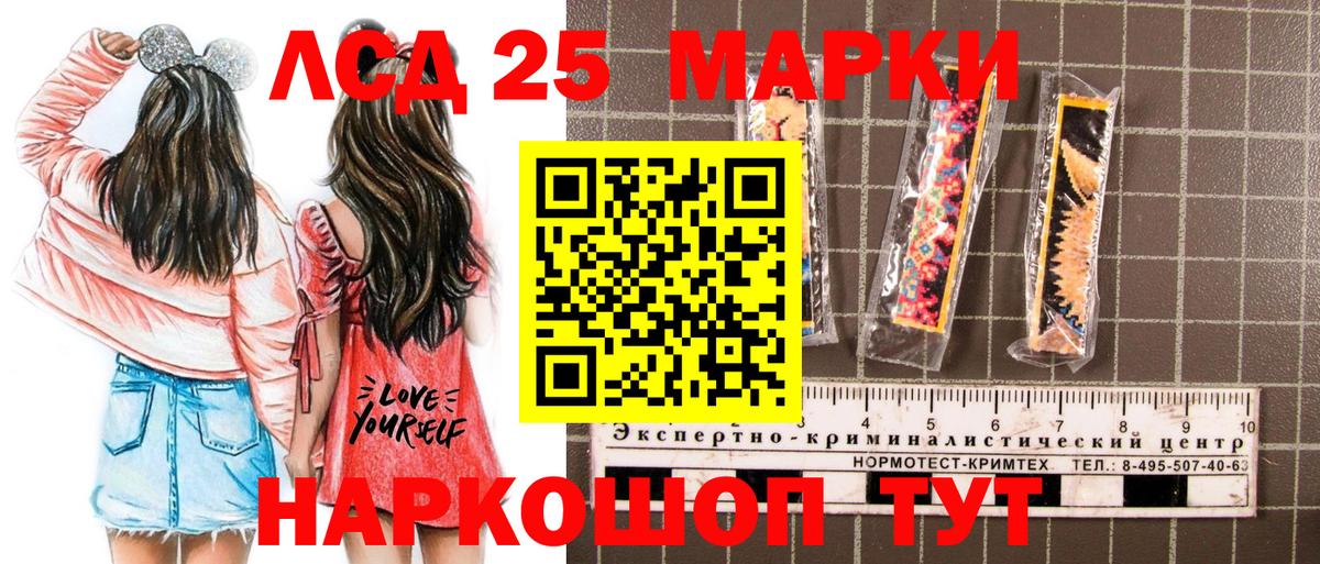 Амурск  Марки NBOMe 1500мкг  закладки  Вход с VPN  Марки NBOMe 1500мкг 